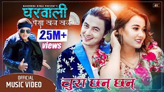 Gharwali। चुरा छन् छन् ।FtPaul Shah amp Riyasha Dahal। BishnuThapaSargam  New Nepali Song 2021 [upl. by Dennis]