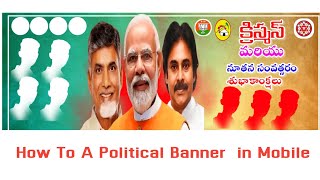 How To Create A TDP Banner  Festival Banner  Pixellab In Mobile  Pixellab Tutorial [upl. by Ekaj381]