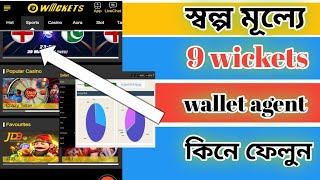 9 wickets wallet agent কিনে ফেলুন।ঘরে বসে ইনকাম করুন ২০২৪ [upl. by Einavoj]