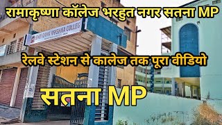 Ramakrishna college bharhut nagar satna mp [upl. by Etnaud]