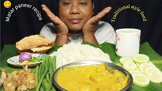 Spicy Matar Paneer Recipe Pumpkin Fry Chilli Salad With Rice Mukbang eating Show village [upl. by Giacamo]