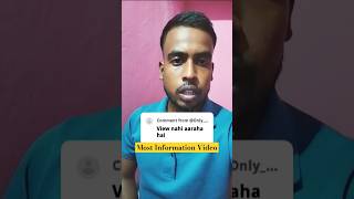 Short Video me Views Kaise laye shorts howtoviralshortvideo ytshorts Onlydogzone [upl. by Attaynik]