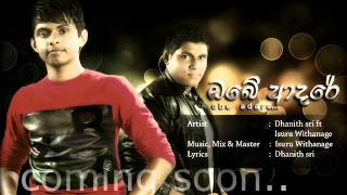 Obe Adare  Dhanith Sri ft Isuru Withanage [upl. by Scribner]