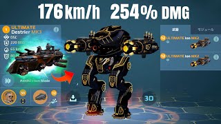 WR UE Destrier w Frederick Speed amp Damage Boosts Gameplay  War Robots 105 [upl. by Ojillek]