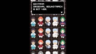 Gintama OST 8 BIT  26 [upl. by Herriott]