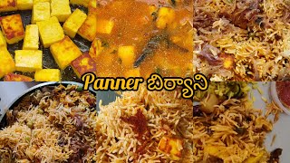 paneer biryani  how to cook panner biryani panerbiryani [upl. by Annuahs]