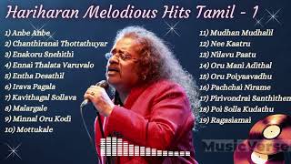 Hariharan Melodious Hits Tamil of 2000s [upl. by Renato]