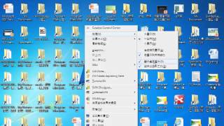 快速隱藏 Windows 桌面圖示的技巧 [upl. by Ahsii]