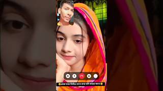 Tiktok viral video youtubeshorts tiktok viralvideo [upl. by Lecia]