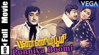 Punniya Boomi 1978  Sivaji Ganesan Vanisri M N Nambiar  Full HD Tamil Movie [upl. by Drescher685]