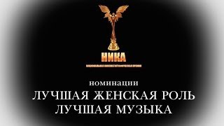 «Зеркала» 2014  Трейлер  Фильм о Марине Цветаевой  Российское кино [upl. by Jovia]