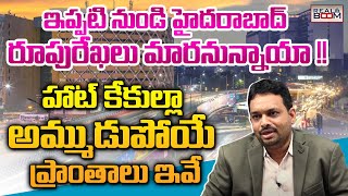 Hyderabad Real Estate Forecast 2024  Realtor Ravi Prakash  Where to Invest In Hyd  Real Boom [upl. by Finbar]