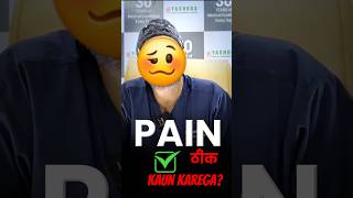 Why Consult Pain Specialist  Dr Divyansh Singh  Best Pain Doctor in Delhi NCR  Yashoda Healthcare [upl. by Slerahc936]