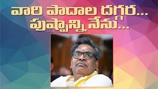 KOPPARAPU KAVULU SIRIVENNELA SEETHARAMA SASTRY [upl. by Azile96]