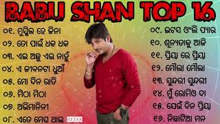 Babushan Special Singing All Super hit Songs Non stop Romantic Songs [upl. by Greerson503]