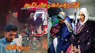 Sobia Ka Baby Hony Wala Hai Emergency Hospital Le Gaye Sub Se Dua Ki Apeel 😭 Pakistani Vlogs [upl. by Charleen815]