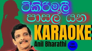 Tikirimalee ටිකිරිමලී Anil Bharathi Karaoke [upl. by Enos998]