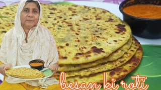 Besan Ki Roti Aur Lahsun Ki Chutney Recipe  besan ki healthy aur tasty roti with lahsun ki chutney [upl. by Enaelem]