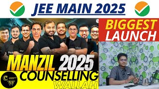 Review MANZIL Join MANZIL Batch for JEE 2025 – Start Your Journey to Success🔥manzil [upl. by Arualana]