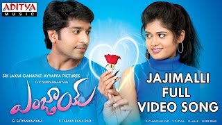 Jajimalli Full Video Song  Enjoy Full Video Songs  Mahi Sunitha Marasiyar [upl. by Robillard778]