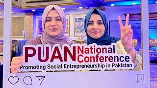 National Conference on Promoting Social Entrepreneurship in Pakistan  Day 1  Part 1 [upl. by Yddor]