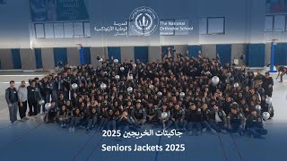 NOS Seniors Jackets 2025 جاكيتات الخريجين [upl. by Akiehsat826]