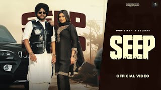 Seep  Jung Singh Official Video Ft Sulakhni  Gurjant Othi amp Simar Doabia  Latest Punjabi Songs [upl. by Nimar]