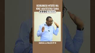 💡USIRUHUSU MTOTO WA KIKE AKATESEKA SANA  Deo Sukambi [upl. by Uaeb]