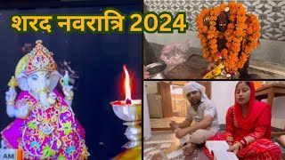 Sharad Navratri 2024 navratri navratrispecial navratri2024 [upl. by Rea]