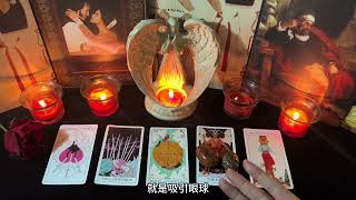 塔羅 妳在周圍人中的口碑、評價、印象如何？ Pick A Card 塔羅牌測試 塔羅牌教學 星座解析 [upl. by Yma269]