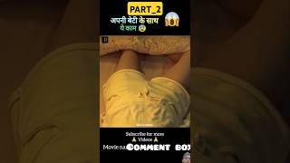 Ladki ke sath bahut Sundar video part2 [upl. by Mixam]