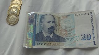 20 Bulgarian Lev Banknote in depth review [upl. by Ellehsim]