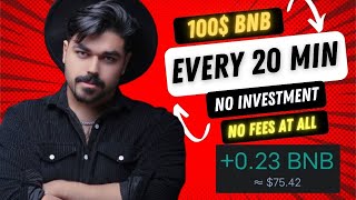 Claim Your Free 100 BNB Every 20 Minutes with Trust Wallet Airdrop Now [upl. by Yojenitsirk]