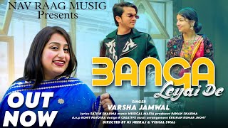 Banga leyai de  Full Video  Varsha Jamwal  New Dogri Song 2024 [upl. by Josephina]