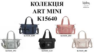 Огляд жіночої сумки Kipling ART MINI K15410 [upl. by Razal]