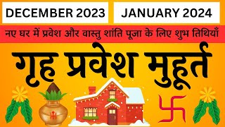 Griha Pravesh Muhurat December 2023 January 2024 [upl. by Hendon]