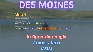 Replay  139Tier 10 CA USS Des Moines by ArmanxkhanASIA in Ops Aegis  351k damage amp 18k bxp [upl. by Adyeren]