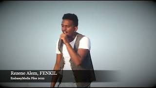 EmbassyMedia  ፈንቅል ብ ረዘነ ኣለም  Rezene Alem Fenkil Eritrean Music 2022 [upl. by Jacki]