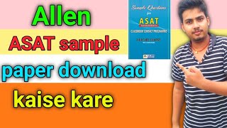 Allen ASAT sample paper download कैसे करे  ASAT sample paper download  Allen Career institute [upl. by Bently154]