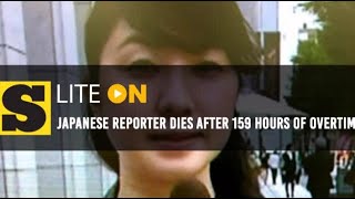 Japanese reporter dies after 159 hours of overtime [upl. by Jillane]