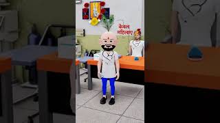 Ichchadhari Nagin Ki Kahani Part 8  Gulli Bulli  Cartoon  granny  short  tmkoc  shortscomedy [upl. by Relyhcs825]