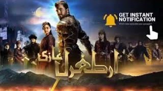 Ertugrul ghazi session 5 Episode 110 in urdu Trt Ertugrul by ptv muslimtvctg4327 [upl. by Latt]