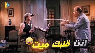 احمد حلمي جنن حسن حسني في المشهد ده 🤣 ده جسمك ملوش وش من قفا [upl. by Entwistle]