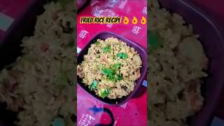 Fried rice recipe cookingfood trending viralvideo [upl. by Hafler853]