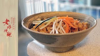 Taiwan Beef Noodle Soup Tour Part 2台灣牛肉麵  Zhong Li Beef Noodle Soup [upl. by Mattox519]