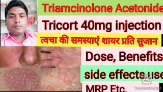 Tricort 40 injection Triamcinolone Acetonide 40mg injection Review in Hindi [upl. by Erehpotsirhc505]