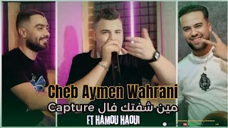 Cheb Aymen Wahrani 2024  Min Cheftak Fal Capture avec Hamou Haoui Official Music Video [upl. by Lucania646]