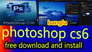 Photoshop cs6 free download full version Bangla tutorial 2023  How to download adobe photoshop [upl. by Nacnud]