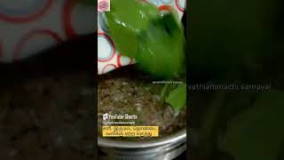 சளி இருமல் தொண்டை வலிக்கு ஏற்ற மருந்து  Healthy Drink Recipe [upl. by Eislrahc959]