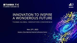 TIANMA GLOBAL INNOVATION CONFERENCE 2023 [upl. by Nanine]